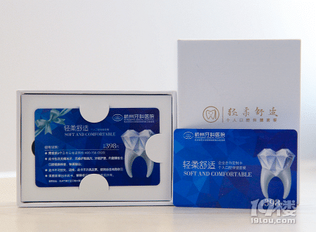 说出看牙故事，推荐你心中的牙科好大夫（2019最新版）