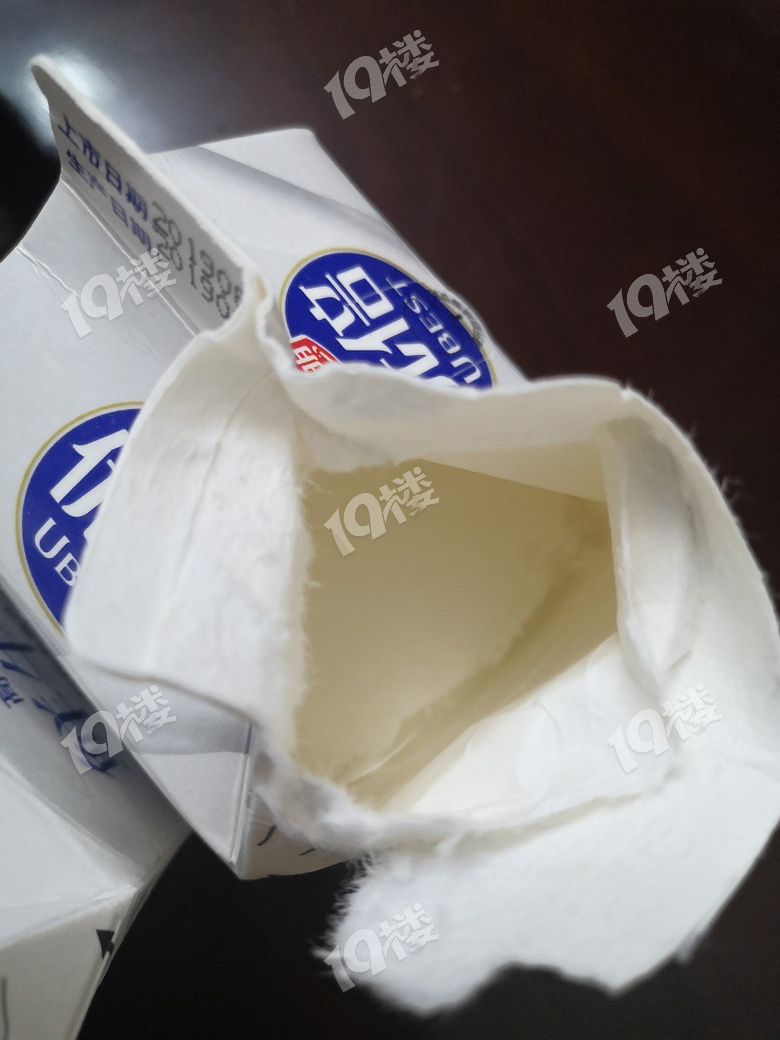 光明优倍鲜奶变固体  喝不喝