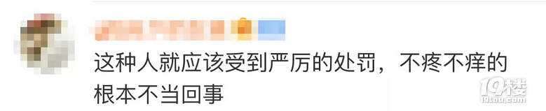 “咸猪手”入刑！网友：干得漂亮！必须严惩
