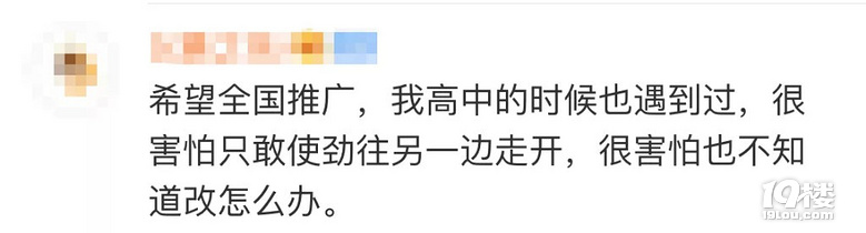“咸猪手”入刑！网友：干得漂亮！必须严惩