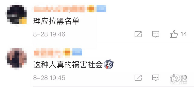 “咸猪手”入刑！网友：干得漂亮！必须严惩