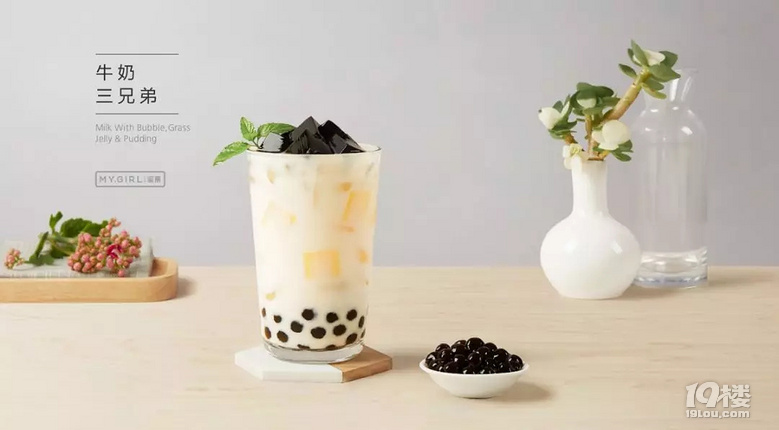開(kāi)學(xué)倒計(jì)時(shí) | 收好這份校園奶茶攻略!