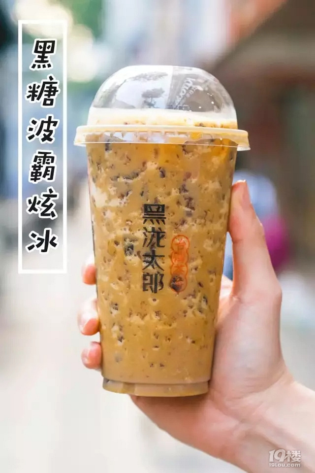 開(kāi)學(xué)倒計(jì)時(shí) | 收好這份校園奶茶攻略!