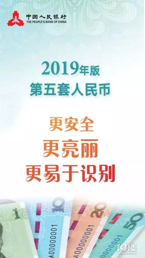 人民币上新,今天一早不少杭州人排队领新钱!大妈拿到手喜滋滋