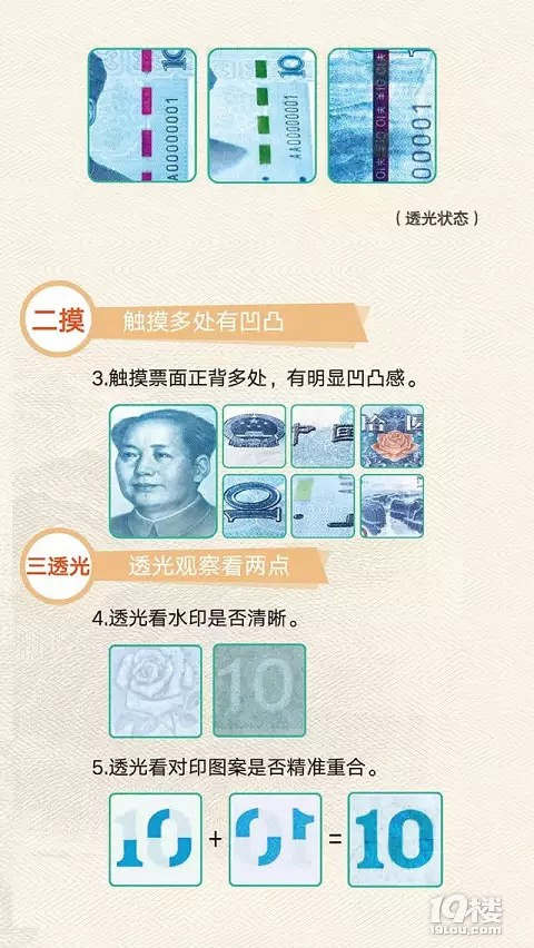 人民币上新,今天一早不少杭州人排队领新钱!大妈拿到手喜滋滋