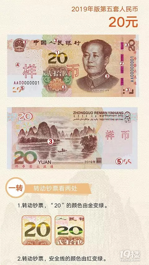 人民币上新,今天一早不少杭州人排队领新钱!大妈拿到手喜滋滋