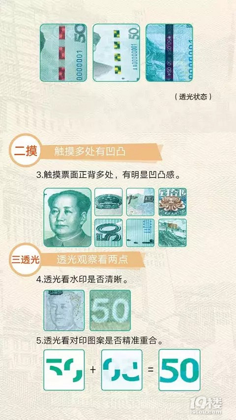 人民币上新,今天一早不少杭州人排队领新钱!大妈拿到手喜滋滋