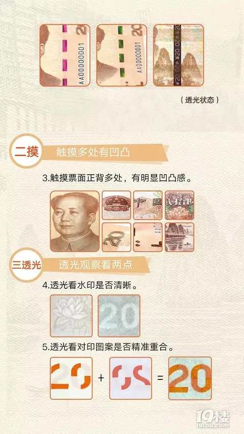 人民币上新,今天一早不少杭州人排队领新钱!大妈拿到手喜滋滋