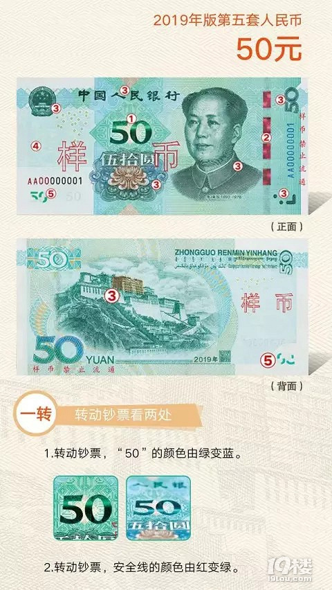 人民币上新,今天一早不少杭州人排队领新钱!大妈拿到手喜滋滋