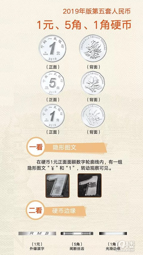 人民币上新,今天一早不少杭州人排队领新钱!大妈拿到手喜滋滋