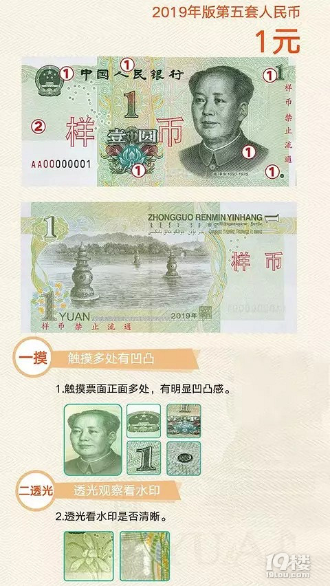 人民币上新,今天一早不少杭州人排队领新钱!大妈拿到手喜滋滋