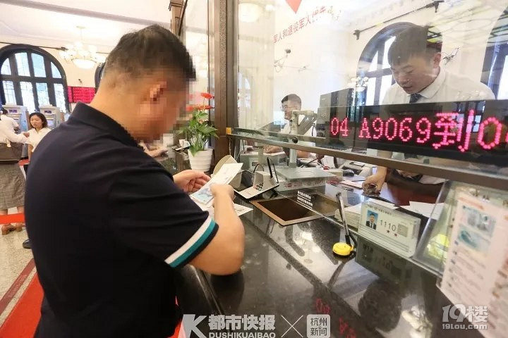 人民币上新,今天一早不少杭州人排队领新钱!大妈拿到手喜滋滋