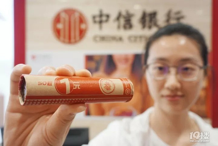 人民币上新,今天一早不少杭州人排队领新钱!大妈拿到手喜滋滋