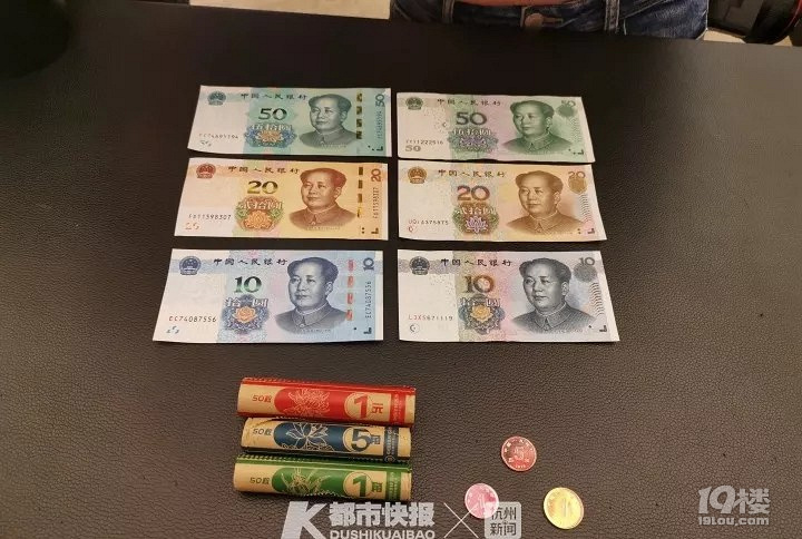 人民币上新,今天一早不少杭州人排队领新钱!大妈拿到手喜滋滋