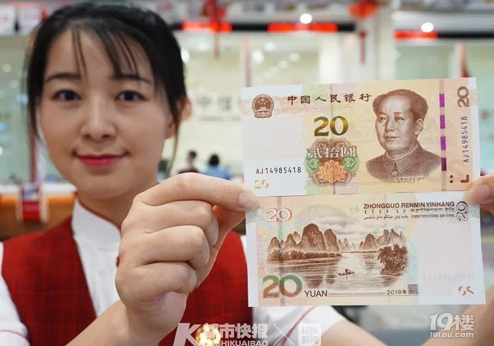 人民币上新,今天一早不少杭州人排队领新钱!大妈拿到手喜滋滋