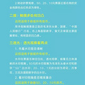 人民币上新，今天一早不少杭州人排队领新钱！大妈拿到手喜滋滋_图5