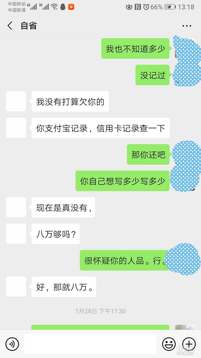你這樣的人,有心嗎?