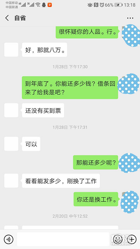 你這樣的人,有心嗎?