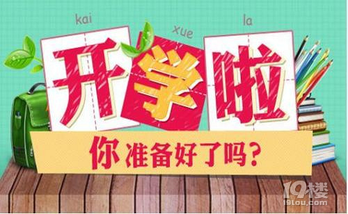 隆成义记忆学：字母编码+联想，长难单词真好记！