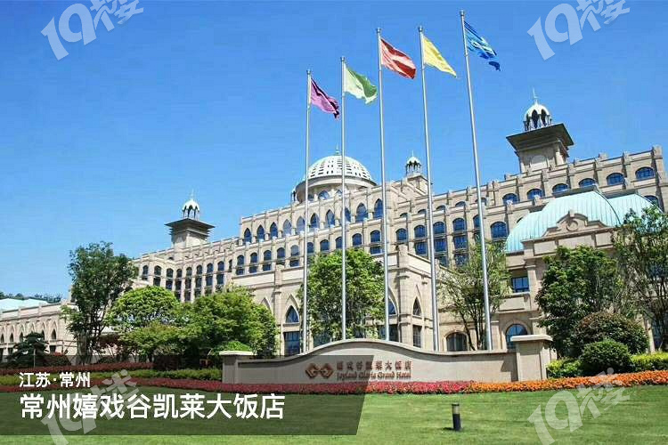 全国40+家酒店随意住一晚~这么好的事情