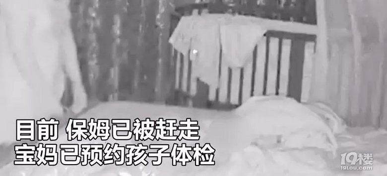 保姆殴打两岁男童,推倒掌掴加鞋底抽脸!3分钟打了10多次