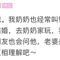 浙江姑娘第一次带男友回家，发生超尴尬一幕：感觉要黄_图0