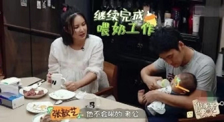 张歆艺：真正的好男人，从来不“帮”老婆做家务
