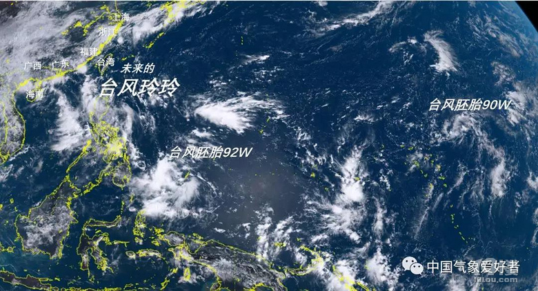 3台风组团出道?!明天或影响浙江!别忘了添衣带伞
