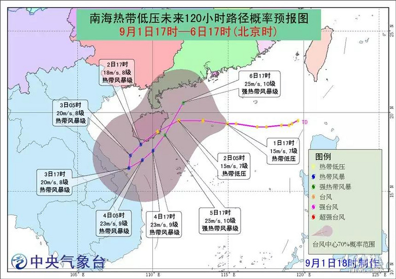 3台风组团出道?!明天或影响浙江!别忘了添衣带伞