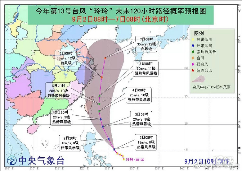 台风“玲玲”生成,雨水安排上了!9月中旬前都是雨雨