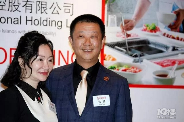 海底捞啥时候变“外企”了？老板竟是新加坡首富