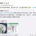台风“玲玲”生成，雨水安排上了！9月中旬前都是雨雨_图1