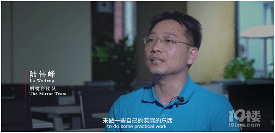 中国区块链创业者的创业历程