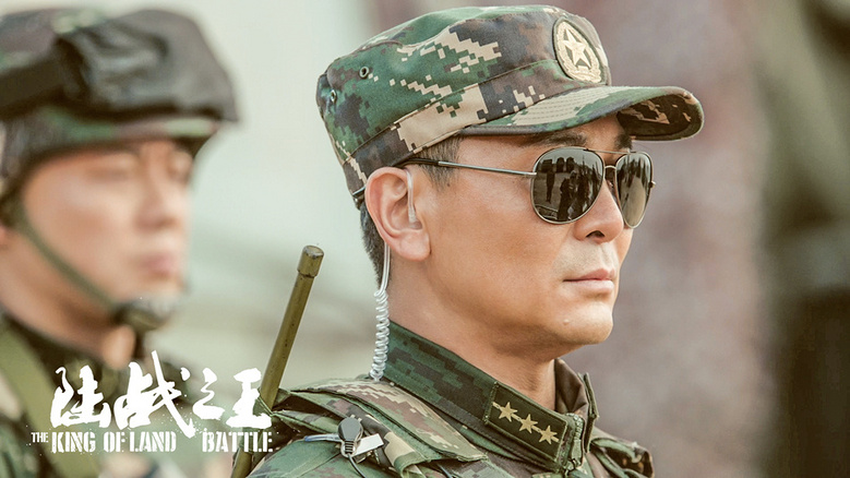 陈晓王雷在线飙戏 《陆战之王》解锁成长模式