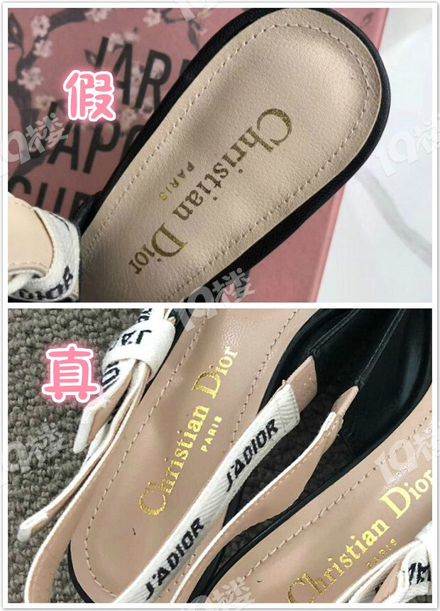 dior鞋鉴定真假