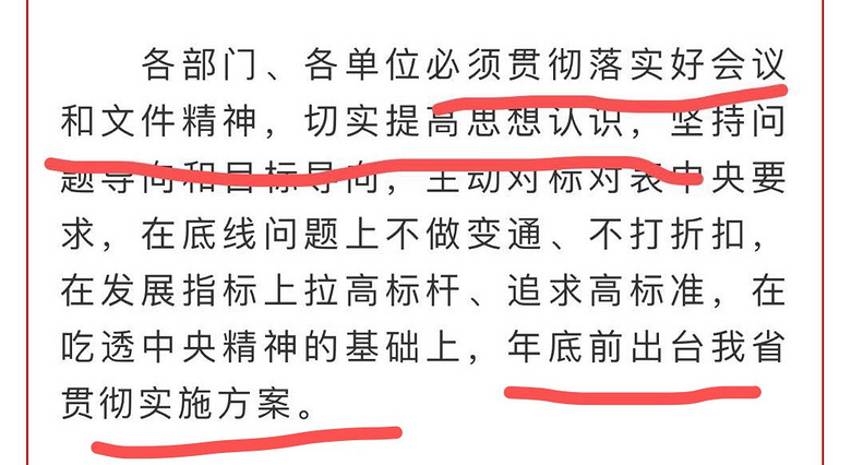 2019杭州民办初中学费翻倍？实际缴费情况来了！