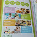 早教课程低价转让_图3