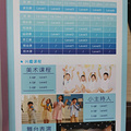 早教课程低价转让_图4