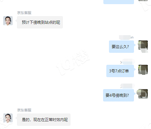 火大,JD没有这个金刚钻就不要拦这个瓷器活!