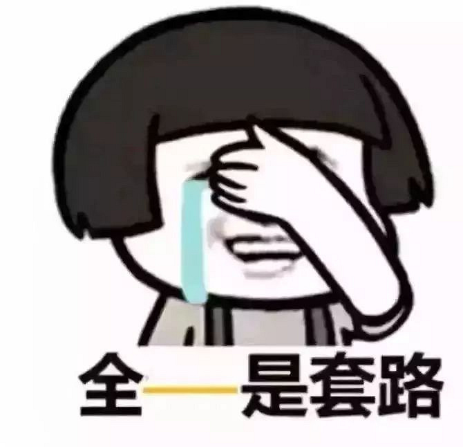 当王女士晚上再去查看时,发现对方已经把自己的微信拉黑了.