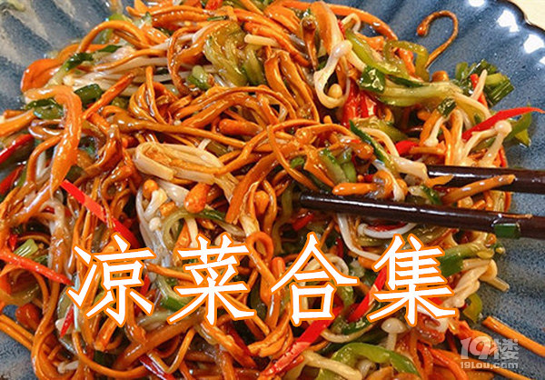 【幻想廚房】家人團(tuán)圓的日子,這樣吃才夠爽!