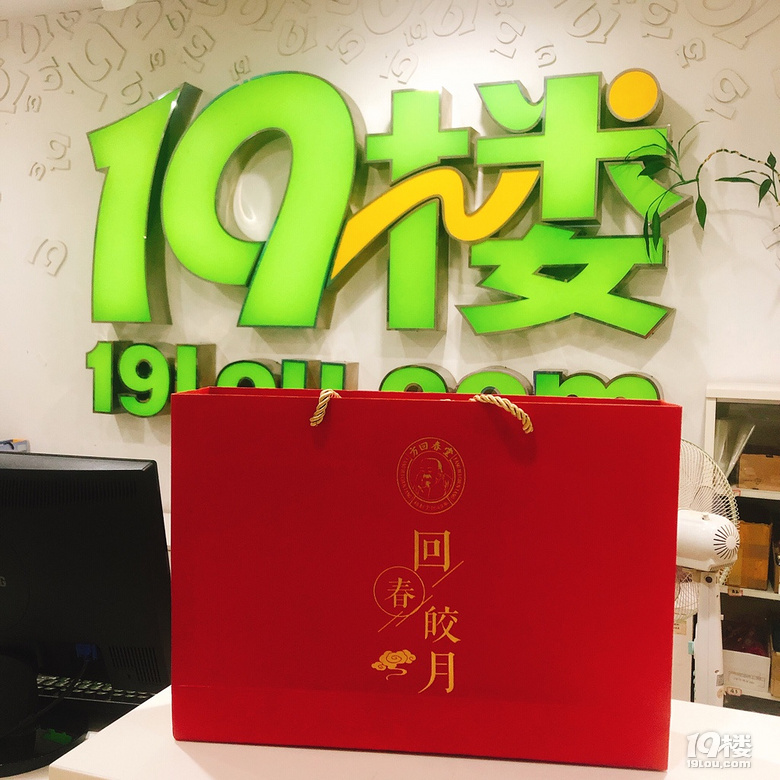 寻找中秋节不回家的人，这里有一份礼物送给你