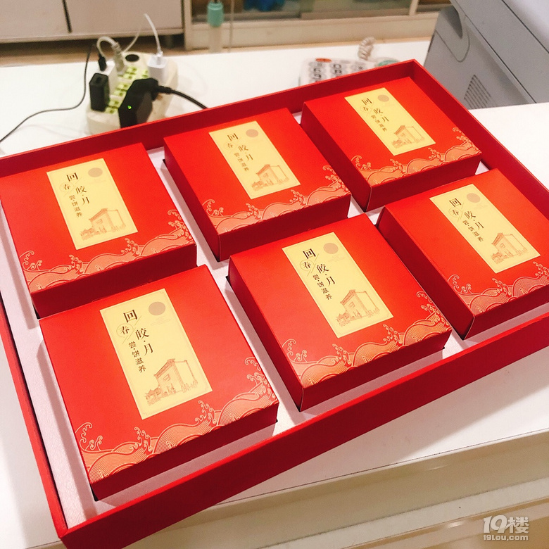 寻找中秋节不回家的人，这里有一份礼物送给你