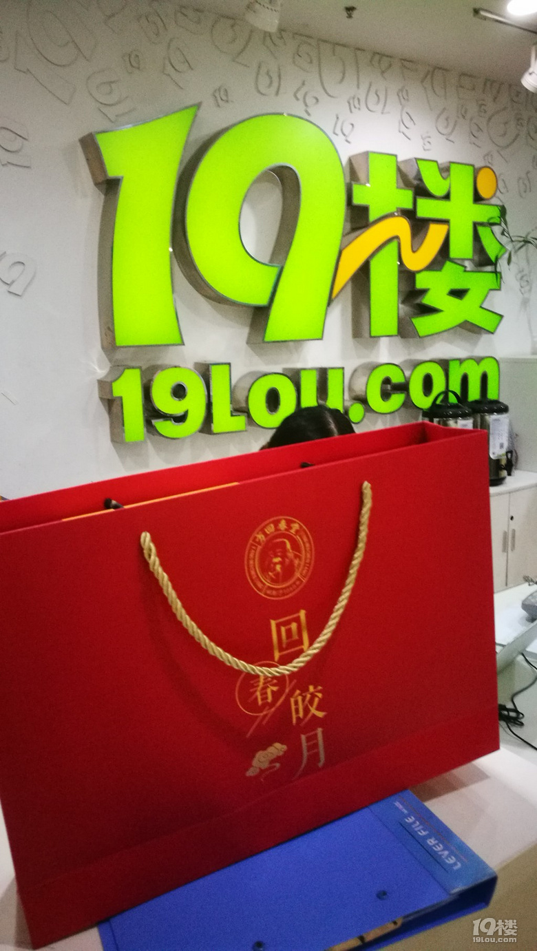 寻找中秋节不回家的人，这里有一份礼物送给你