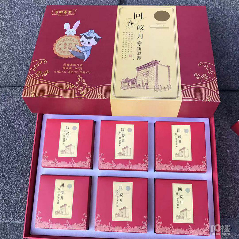 寻找中秋节不回家的人，这里有一份礼物送给你