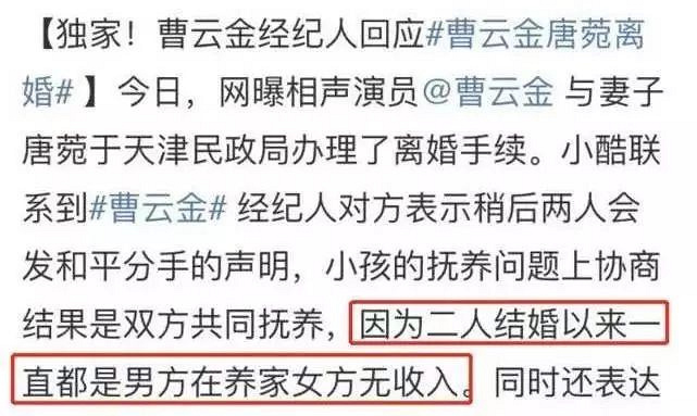 袁弘被狂夸成“神仙老公”, 才是6亿中国女性的悲哀