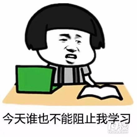 隆成义记忆学盘点：这7种无效的学习方法赶紧远离