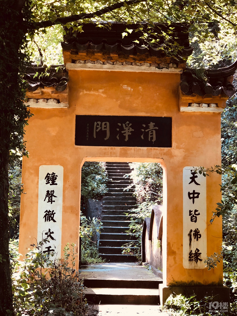 《剪刀手講杭州故事》--秋天故事(二)