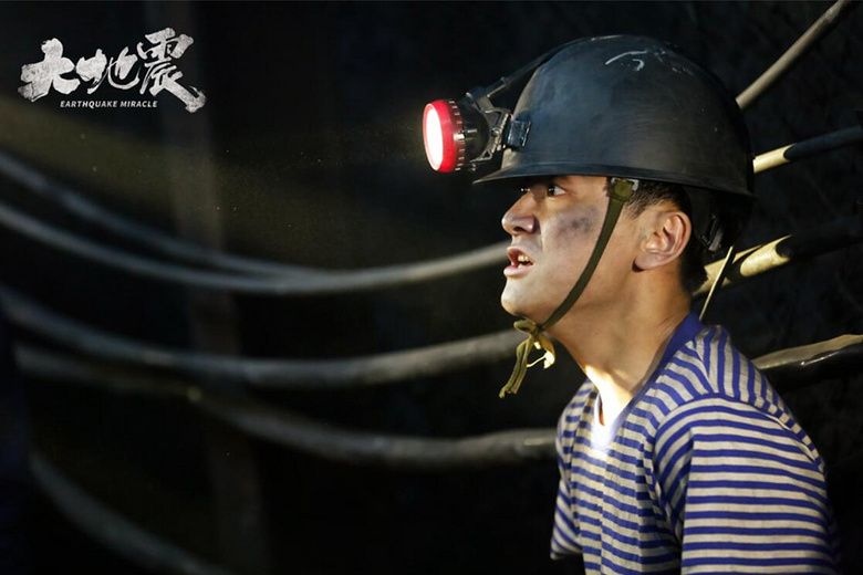 电影《大地震》揭秘生命奇迹 真实事件改编引