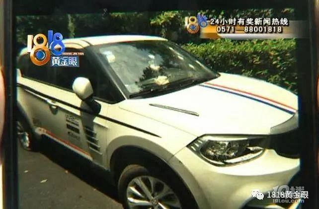 停了三天车子被砸三次！杭州一老小区业主很委屈